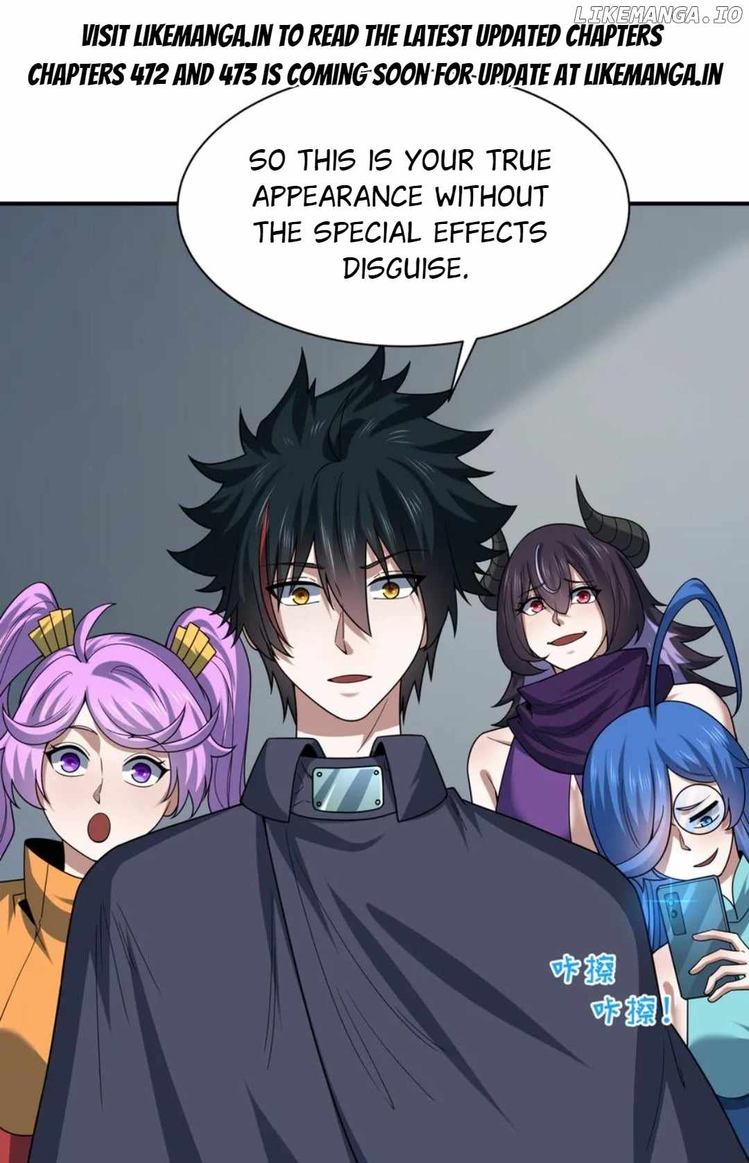 Age of Terror Chapter 471 1
